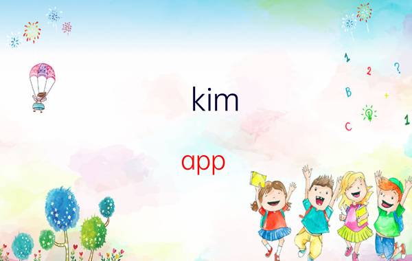 kim app 有人知道kim Taylor吗？